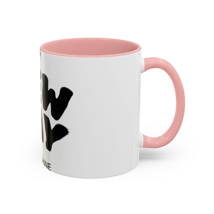 It's a New Day Coffee Mug — Motivational Accent Mug (11/15oz)